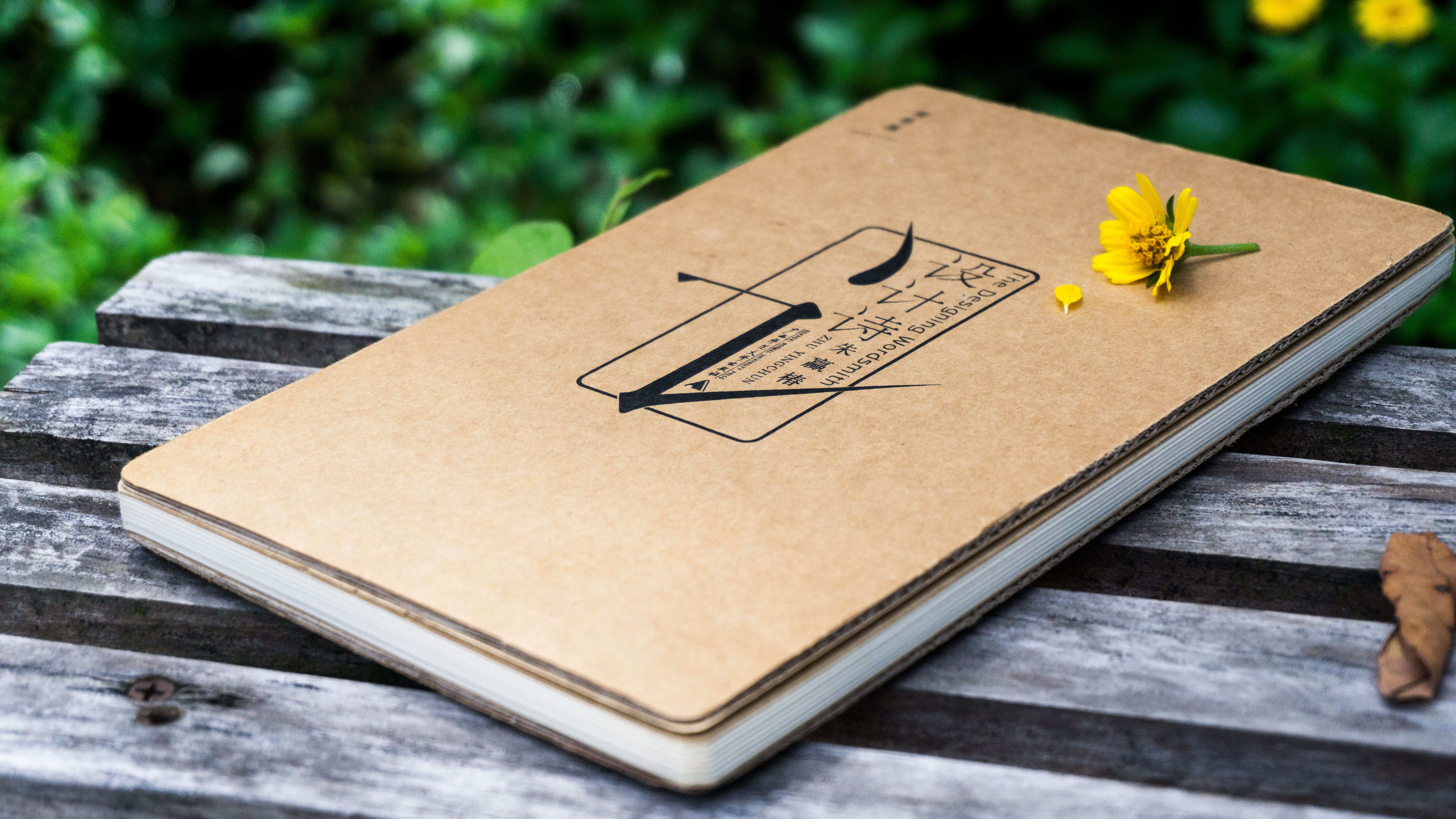 追悔莫及·当时轻别意中人，山长水远知何处